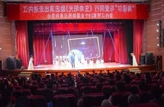 “生命助残，大爱无疆”—<a href='http://akv.cacstn.com'>买球app</a>环保助残励志演出活动走进内江